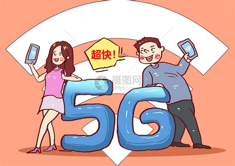 5g网络优点,5g网络,5g网络概念_大山谷图库
