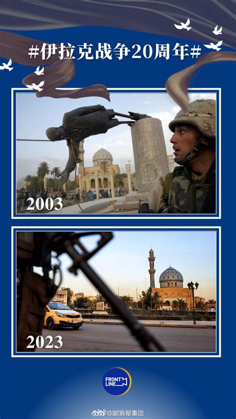 2003年3月20日，伊拉克战争爆发！