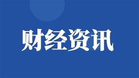 2020中国企业500强揭榜 陕西共有9家企业上榜（附名单）-国内外动态-陕西省企业家协会