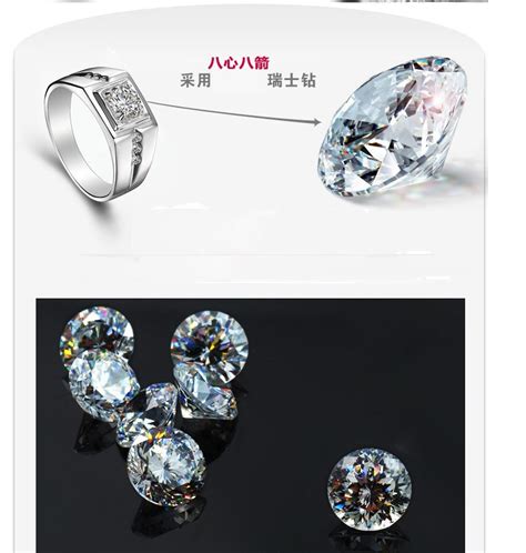 世界上最昂贵的十大订婚钻戒-金伯利钻石