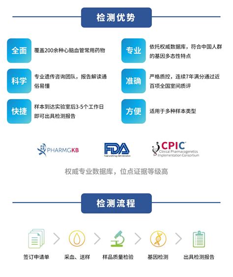 2020中国精准医学大会暨2020中国国际精准医疗产业博览会_生物探索