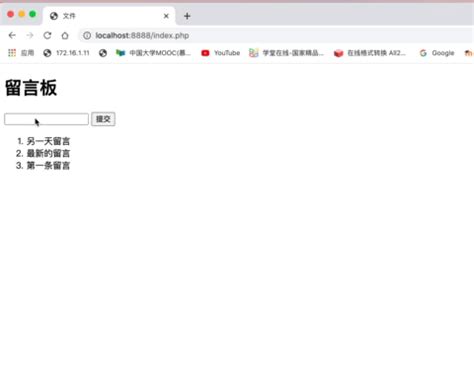 用php制作一个简单的网页留言板_刘璐菲的博客-CSDN博客_php留言版网页设计