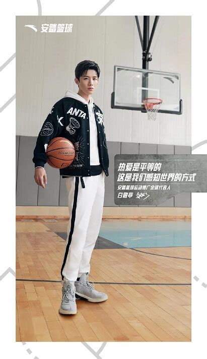 白敬亭成为安踏篮球运动推广全球代言人-王牌明星经纪公司
