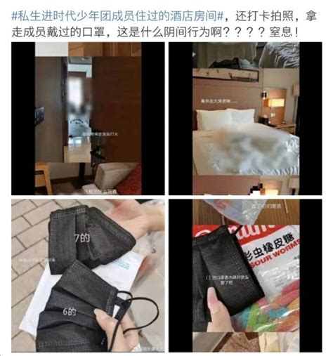 MIC赵泳鑫遭私生饭入侵家中 赤身裸体洗澡_手机新浪网