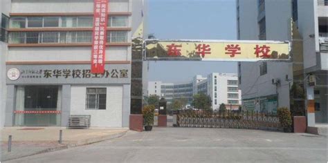 2022年广东河源源城区招聘公办中小学教师公告【232人】