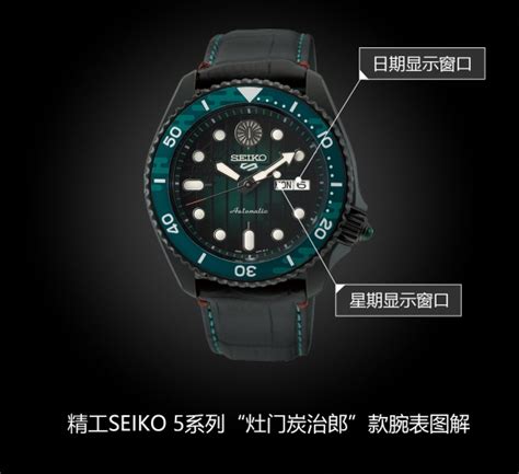 【SEIKO精工手表型号SRPJ23K1SEIKO 5价格查询】官网报价|腕表之家