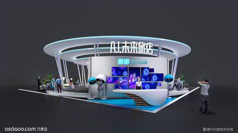 阿里巴巴AI未来旅店设计|资讯-元素谷(OSOGOO)