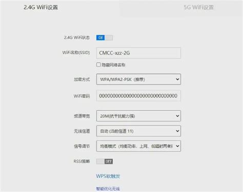 怎么修改WiFi密码？电脑修改WiFi密码步骤 - 系统之家