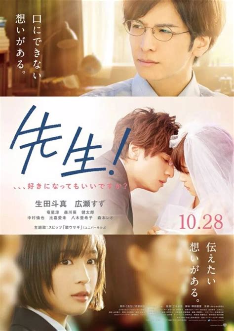 纯爱总是永不过时，这10部高分日本纯爱电影值得反复享受！|纯爱|豆瓣|过时_新浪新闻