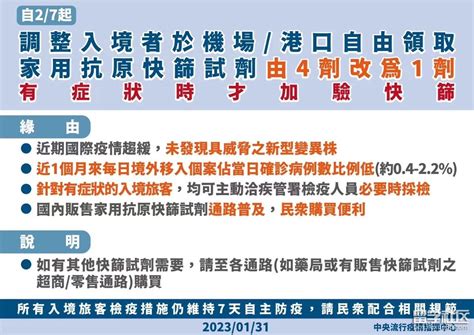 2022大陆去台湾攻略（最新政策+流程及手续+申请条件+核酸检测/隔离+防疫旅馆推荐） - Extrabux
