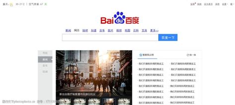 CR-Nielsen发布中国网站2009年7月流量排名-中国网站,流量,排名 ——快科技(驱动之家旗下媒体)--科技改变未来