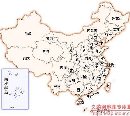 考点5、6中国的地理位置和省级行政区划下载-历史与社会(人文地理)-21世纪教育网