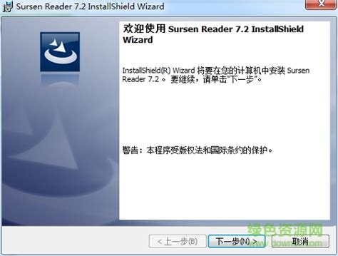 sep reader官方版下载-sep reader免费版下载v7.3 正式版-当易网
