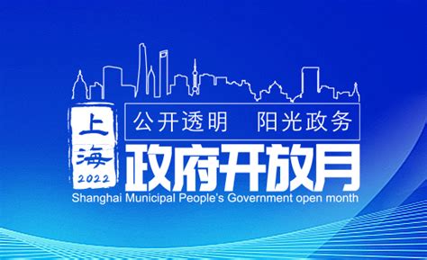 上海市市级机关工作党委领导走进普陀，调研了这些地方……_上海普陀_新民网