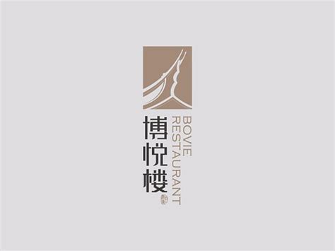 嘉苑中餐厅logo设计_东道品牌创意设计