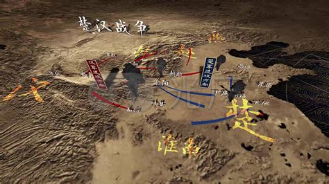 楚汉地图图片