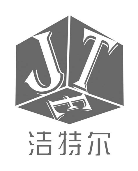 商标名称洁特尔 JTE、商标申请人广西河池市洁特尔水处理设备有限公司的商标详情 - 标库网官网商标查询