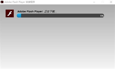 Adobe Flash Player下载2024最新版本安装-Adobe Flash Player电脑版v23.0.0.207 PC官方正版 ...