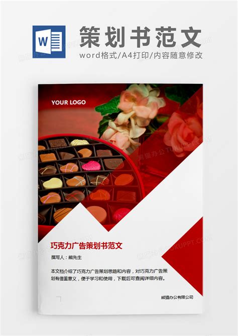 企业宣传单页|平面|宣传物料|黄豆芽_JOY - 原创作品 - 站酷 (ZCOOL)