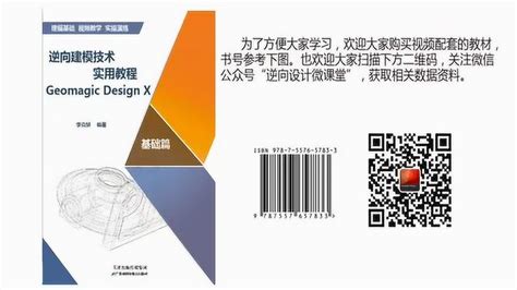 逆向建模三维扫描PROE代画3D抄数SW钣金产品机械设计代做出图渲染-淘宝网