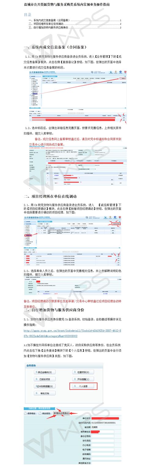 2015-2020年江苏省电子商务企业数量、销售额和采购额统计分析_华经情报网_华经产业研究院