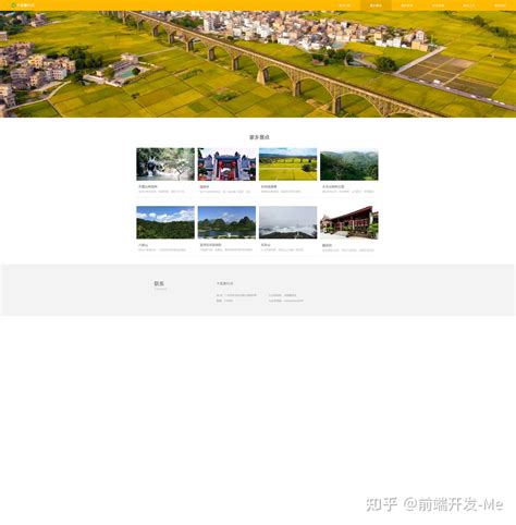 H-宏村（安徽旅游）网页界面.jpg|网页|企业官网|jiaowo_大米 - 原创作品 - 站酷 (ZCOOL)