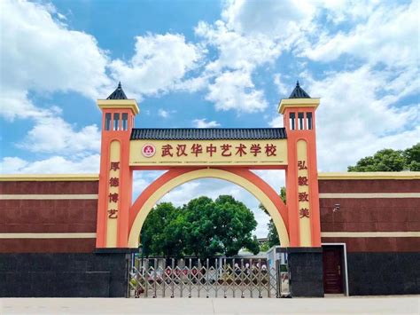 武汉职业技术学院 - 湖北省人民政府门户网站