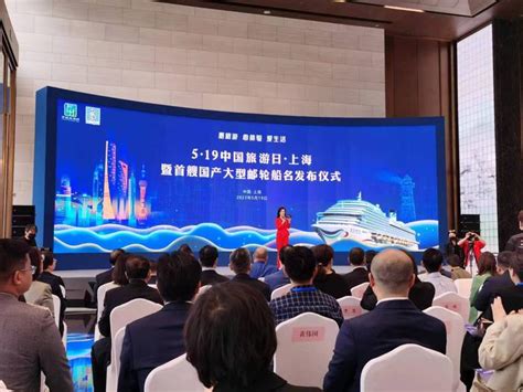首艘国产大型邮轮取名“魔都”，彰显上海设计、上海制造_手机新浪网