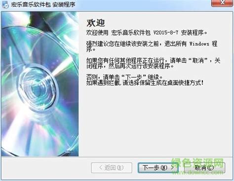 如何将cd里的音乐拷贝到电脑上 拷贝cd音乐_狸窝宝典