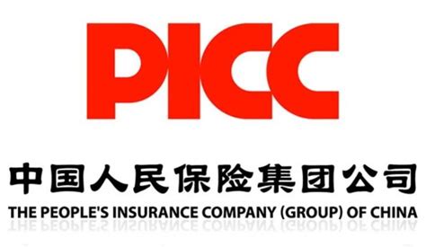 中国人保设计图__企业LOGO标志_标志图标_设计图库_昵图网nipic.com