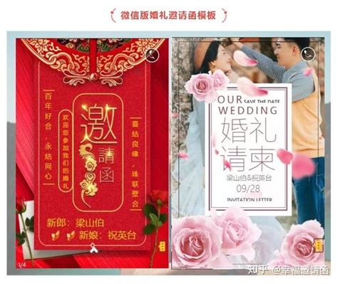 粉色温馨浪漫订婚宴邀请函海报设计图片下载_psd格式素材_熊猫办公