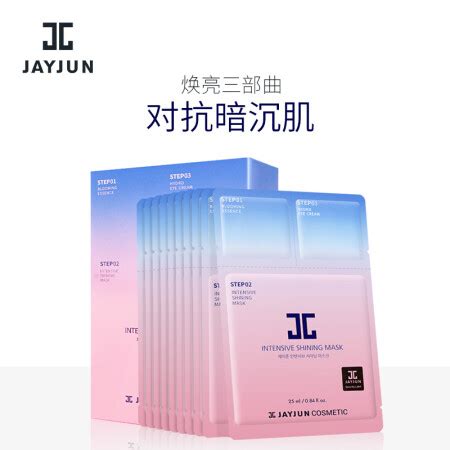 【jayjun面膜】韩国进口 捷俊JAYJUN 水光樱花三部曲面膜25ml 10片/盒 男女通用 烟酰胺 玻尿酸 补水保湿提亮肤色【行情 报价 ...