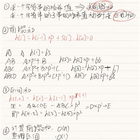 YDT 841.2-2016 地下通信管道用塑料管 第2部分：实壁管_土木在线