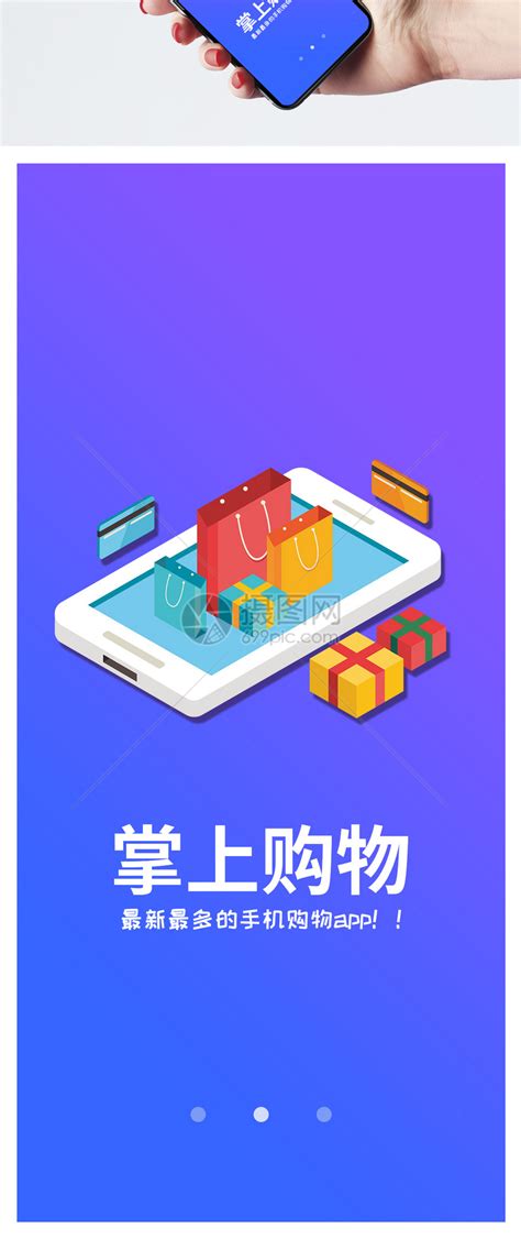 购物app|UI|APP界面|风瑾 - 原创作品 - 站酷 (ZCOOL)