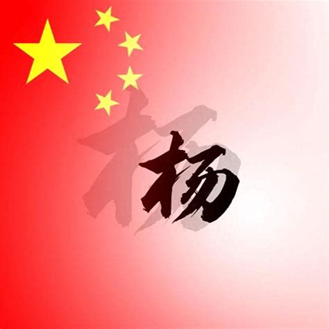 简姓氏头像非主流