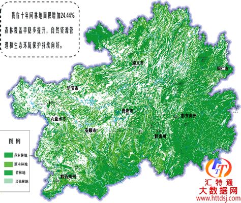 贵州省黔南州国土空间总体规划（2021-2035年）.pdf - 国土人
