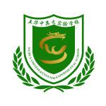 梅州市五华中英文实验学校招聘-万行教师人才网