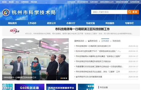 杭州海康威视数字技术股份有限公司哈尔滨分公司-店铺展示
