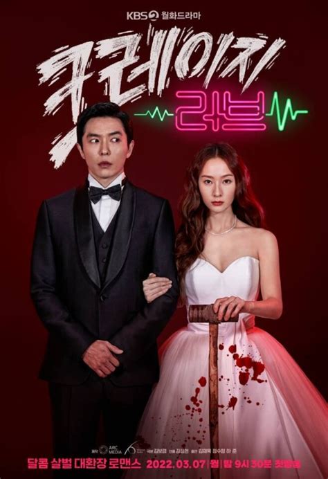 KBS2TV周一周二剧《疯狂爱情》收视创新低|疯狂爱情|收视率|韩国_新浪新闻