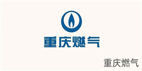 重庆燃气集团股份有限公司九龙坡分公司 - 爱企查