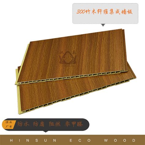 300竹木纤维集成墙板 - 生态木│绿可木│生态木厂家│广东汉森生态木官方网站