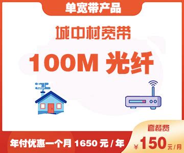 台州宽带安装办理(2022更新中)(今日/产品)