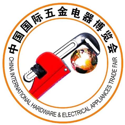 华氏五金电器有限公司取得公安备案-广州市华氏五金电器有限公司