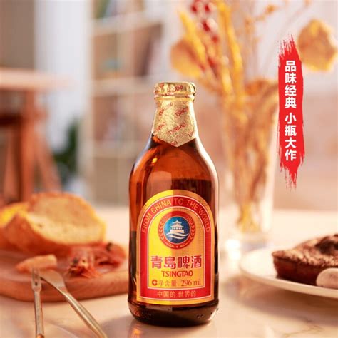 青岛啤酒（TsingTao）金质小棕金啤酒 296ml*24瓶 整箱装-商品详情-菜管家