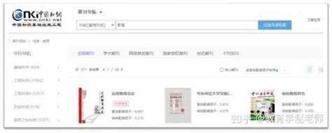 三组小说APP界面设计作品欣赏-上海艾艺