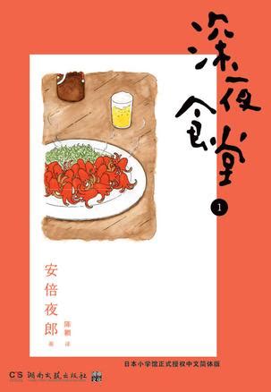 读书｜《雅舍谈吃》——跟着中国“最会吃”的作家，一同寻访冬春美食 - 知乎