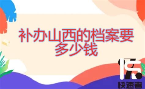 山西广告宣传车 福田康瑞广告车多少钱图片【高清大图】-汽配人网