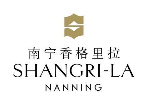 最高香格里拉酒店亮相深圳 南宁香格里拉9月开业-行业资讯-上海勃朗空间设计公司