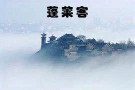 蓬莱客最好看的小说推荐 长宁将军by蓬莱客-四得网