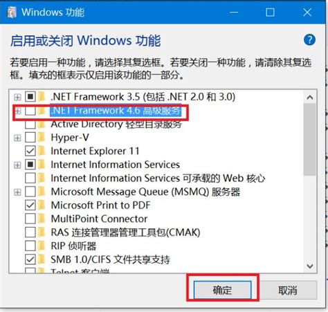 Microsoft.NETFramework下载电脑版-Microsoft.NETFramework下载v4.7-后壳下载